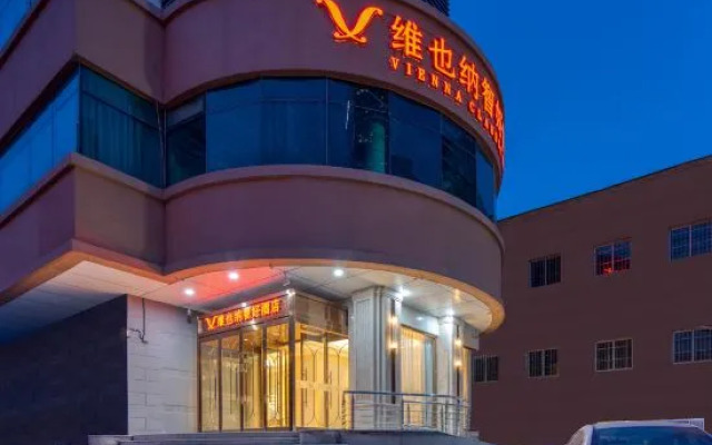 Vienna Classic Hotel (Tianjin Railway Station Haihe Jinwan)