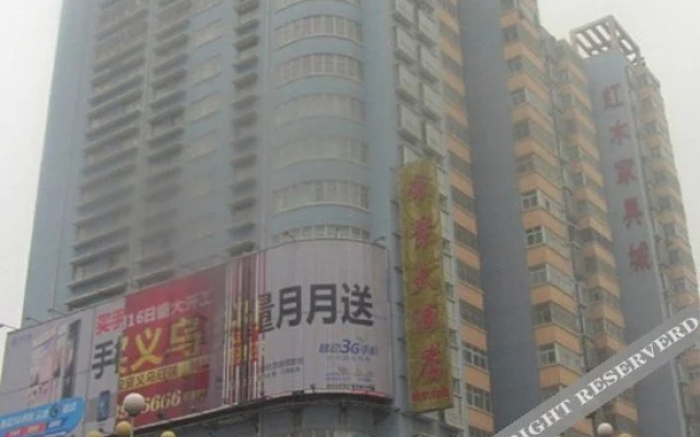 平顶山帝景快捷酒店