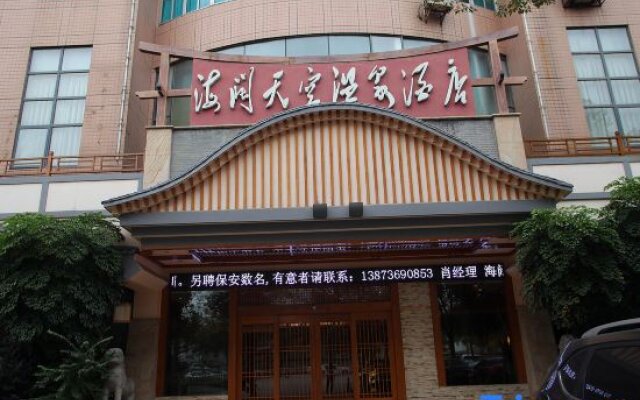 Haikuo Tiankong Hot Spring Hotel