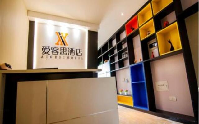 Aikesi Hotel Yinchuan Dayuecheng Branch