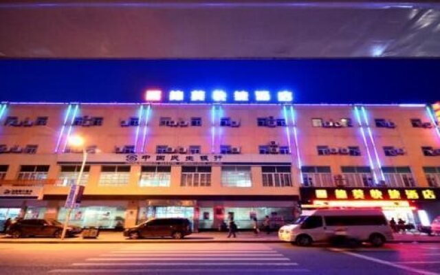 Wuhan Demo Express Hotel