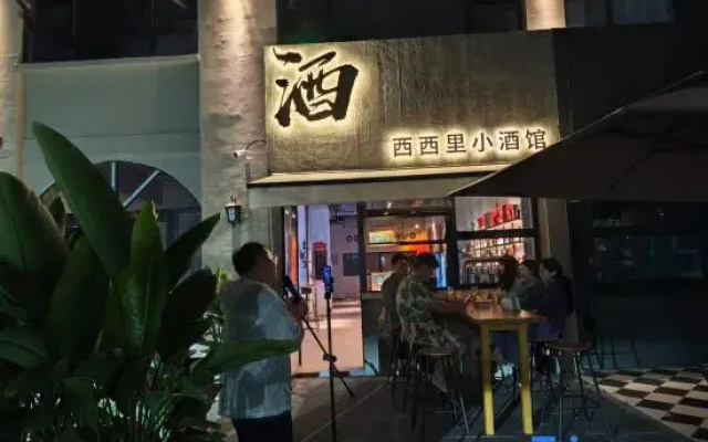 Hainan Shelian Homestay