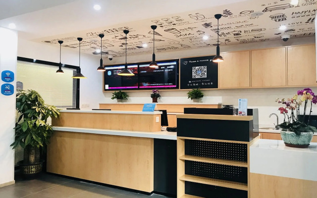 Hanting Hotel (Shanghai Hongcao South Road)