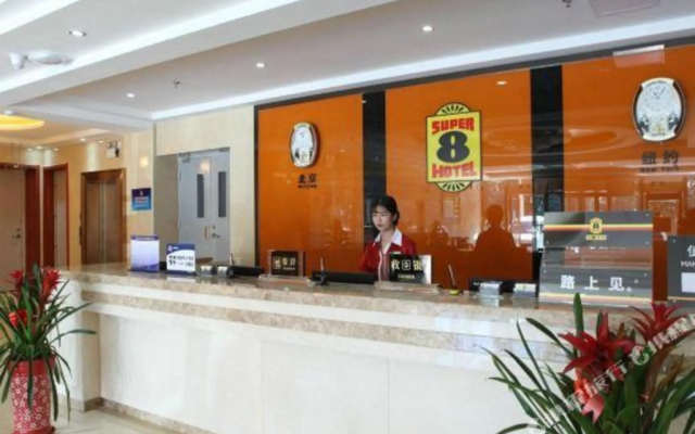 Super 8 Beijing Fangshan Yanhua Subway Station