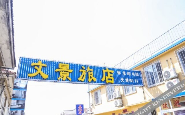 Wenjing Hotel Dalian