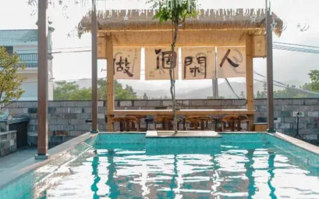 Taohuatan Tage Homestay