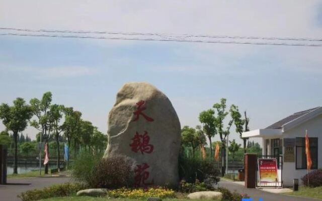 Mingzhu Lake Swan Garden Resort
