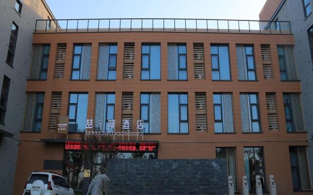 James Joyce Coffetel Lujiang Tangchi Hot Spring Sanshiliu Alley