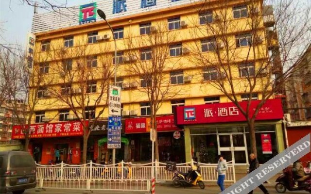 Yilai Hotel (Beijing Qinghe yongtaizhuang subway station)