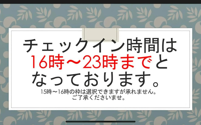Toyoko Inn Ebina Station Higashi
