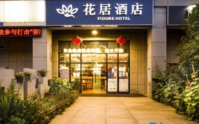 Floure Hotel (Suzhou Jinji Lake West Branch)