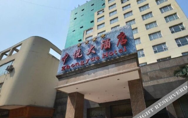 Zhongyue Hotel