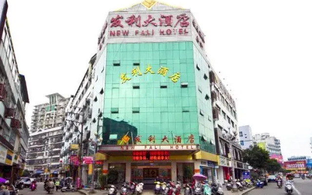New Fali Hotel