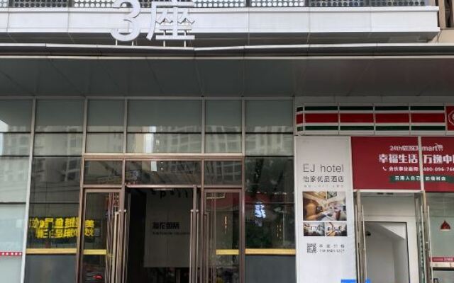 EJ hotel