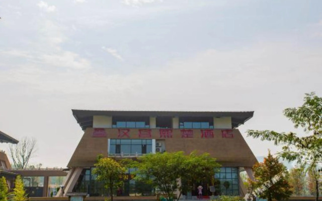 Xiangyang Hangong Xichu Hotel