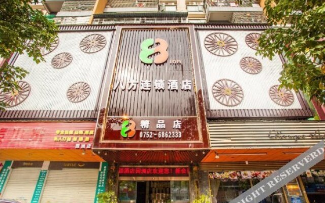 Bafang Chain Hotel Huizhou Yuanzhou