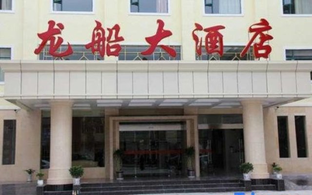 Lichuan Longchuan Hotel