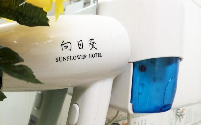 Sanya Sunflower Sea View Guest House