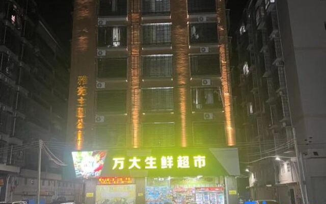 Gaozhou Yayuan Theme Apartment (Xiantai Avenue)