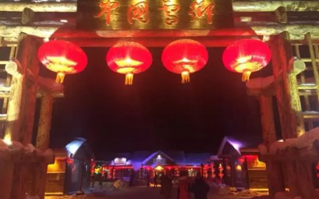 Lanxinmeng Yinxuege Holiday Hotel