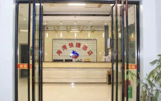 Jinjiang Bay Express Hotel (Dongshi Town Center)