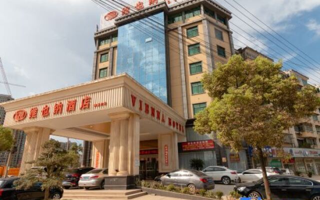 Vienna Hotel Jiangxi Jingdezhen Taoxichuan