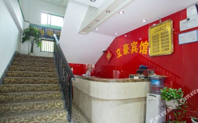 Lihao Hostel