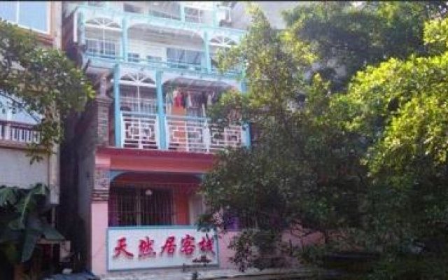 Yangshuo West Street Tiranju Inn