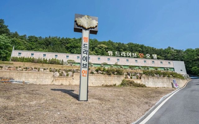 Yangpyeong Some Drive-in