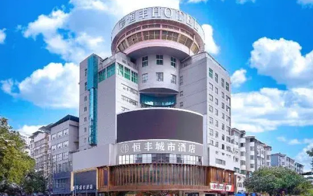 Hengfeng City Hotel