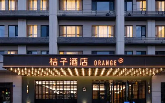 Orange Hotel Datong Ancient City Branch