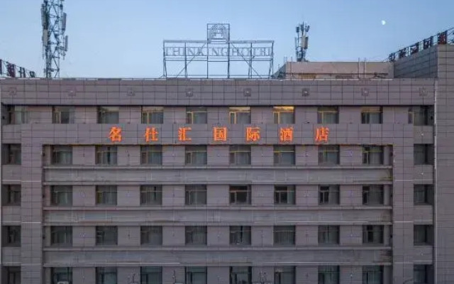Mingshihui International Hotel (Cultural Plaza Municipal Government Branch)