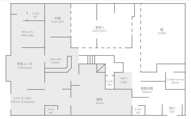 The Ookini State Guest House