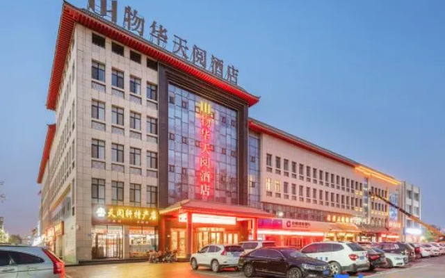 Wu Hua Tian Yue Hotel (Zhongwei Gulou South Street Branch)