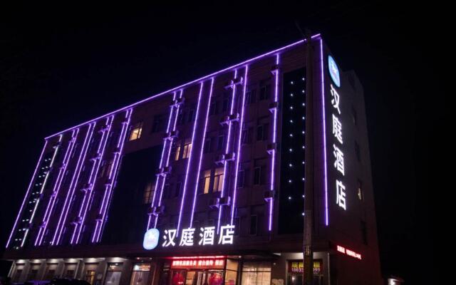 Hanting Hotel Baoding Xiong County Xiongzhou Road