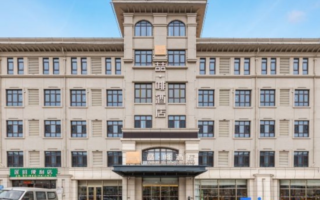 James Joyce Coffetel (Zhangjiakou Victoria Plaza Wuyi East Street Branch) – Exterior – Zhangjiakou
