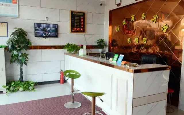 Shunfeng Business Hotel (Nanchang Airport)