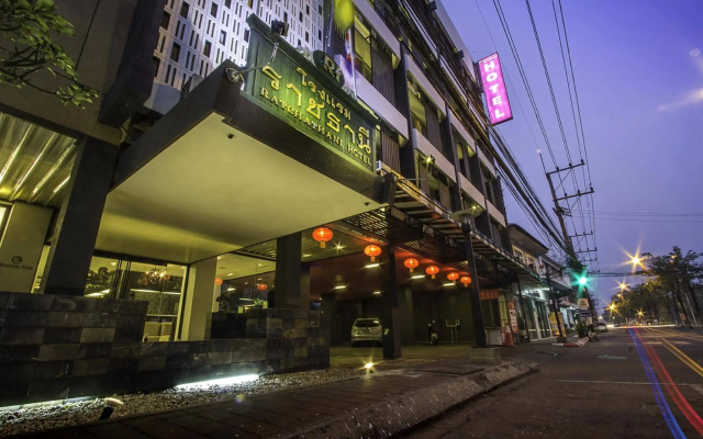 The Ratchathani Hotel