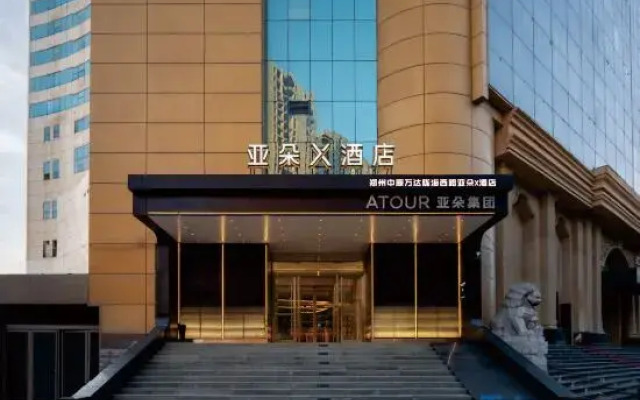Zhengzhou Zhongyuan Wanda Longhai West Road Atour X Hotel