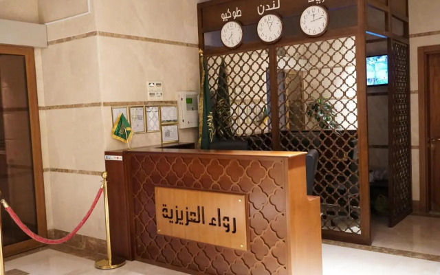 Nasamat Makkah 2