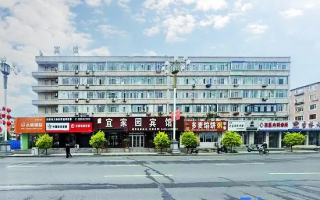 Yijiayuan Fashion Hotel