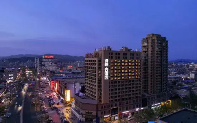 Homeinn Skyl'ne Cloud Hotel (Haiyang Taihua City Square)