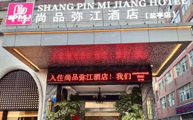 Shangpin Mijiang Hotel