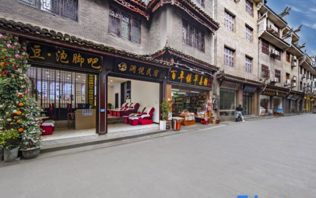 Phoenix Ancient City · Lanyue Near | Hidden Lane, Cloud Nest Elegant House (Nanhua Bridge Branch)