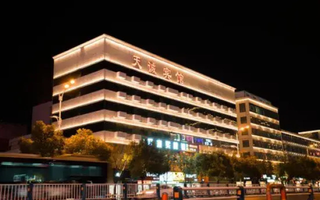 Tiancheng Business Hotel
