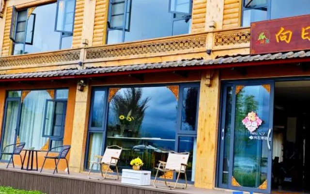 Lugu Lake Sunflower · Travel Secret Villa Lakeview Beautiful Stay