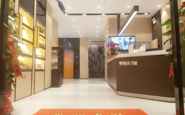 IU Hotels·Xingyi Sports Center