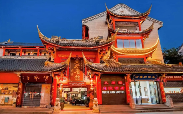 Chengdu Wenjun courtyard Hotel