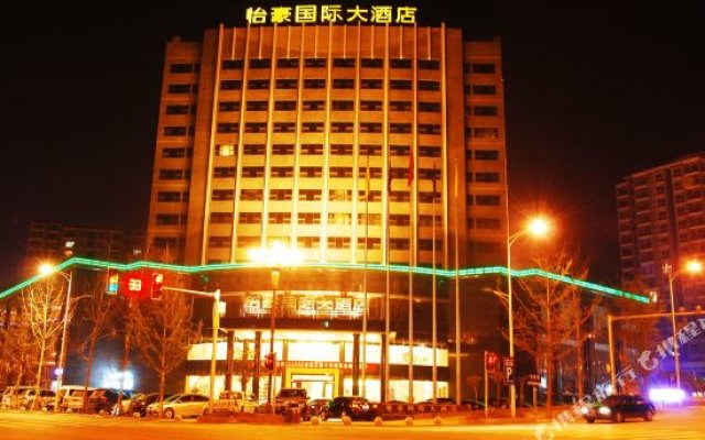 Yihao International Hotel - Youyang