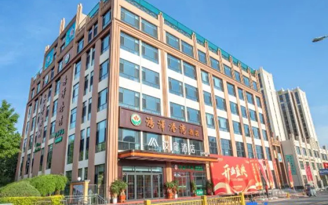 Aifeel Hotel (Baoding Laishui)